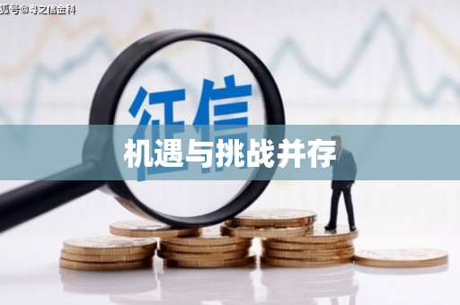 钢城机遇与挑战并存